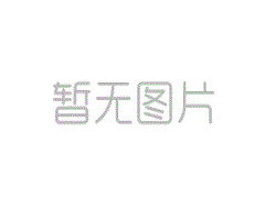 《山東省住房城鄉建設科技創(chuàng  )新發(fā)展規劃》