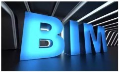 BIM遭遇三大問(wèn)題，推進(jìn)技術(shù)應用迫在眉睫